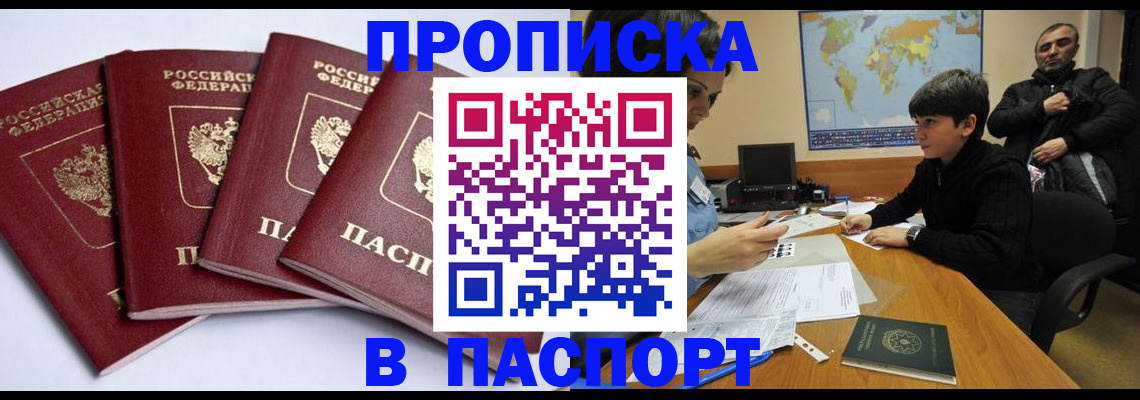 форма № 3 в Пересвете